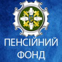 Головне управління Пенсійного фонду  України в Полтавській області інформує