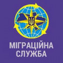 УДМС у Полтавській області інформує