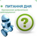 Новосанжарська ДПІ ГУ ДПС у Полтавській області інформує